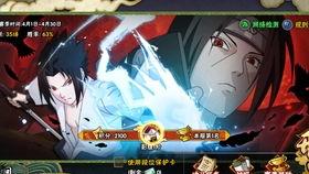 火影忍者爆料最新消息,神秘新角色即将登场，剧情走向再掀波澜！  第3张